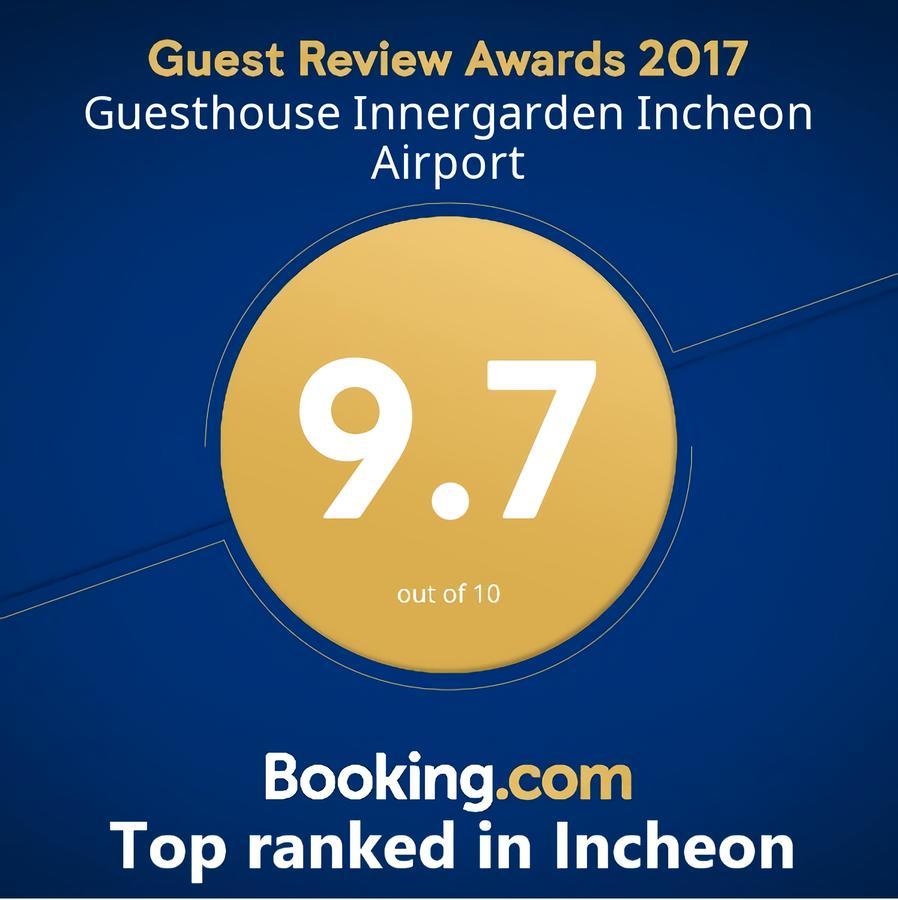 Guesthouse Innergarden Incheon Airport エクステリア 写真